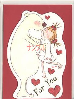 ココ・ミニForYou「だっこ」