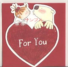 ココ・ミニForYou「ハートでkiss」