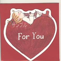 ココ・ミニForYou「ハートでお休み」