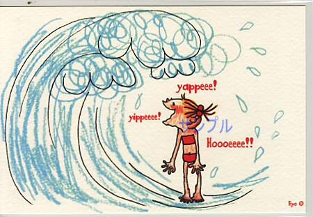 ココ・ポストカード「yappeee!」