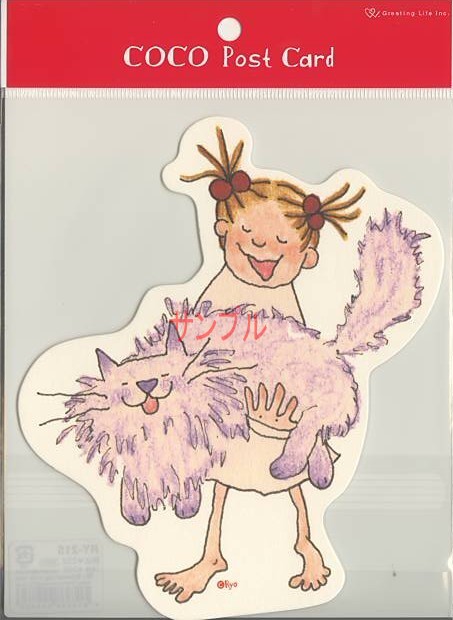ココ・ダイカットポストカード「猫と」
