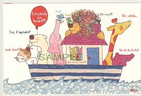 ココ・ポストカード「Captain!」