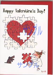 ココ・ミニギフトカード「パズル」