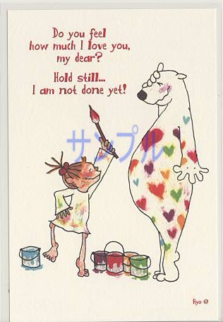 ココ・ポストカード「Hold still...」