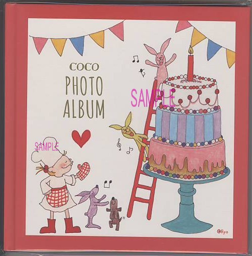 ココ・スクエアアルバム「ケーキ」