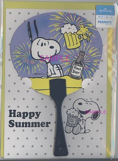 夏カード「S/N:うちわ、乾杯」