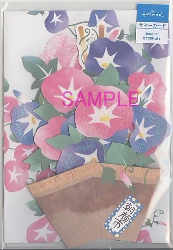 夏カード「鉢・朝顔」