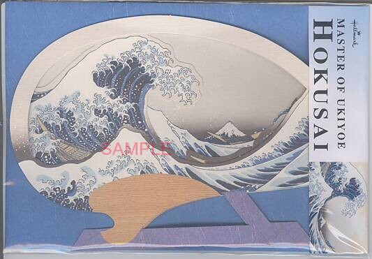 浮世絵立体「HOKUSAI」