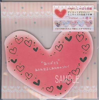 もん・じゃばら色紙「ハート」