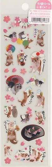 猫・ラメ盛りシール[花見]