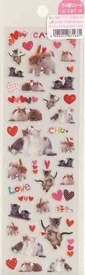猫・ラメ盛りシール[ハート]
