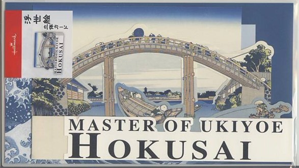 浮世絵立体「深川万年橋下」