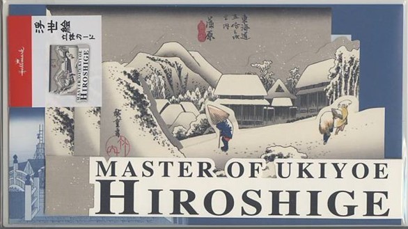 浮世絵立体「蒲原夜之雪」