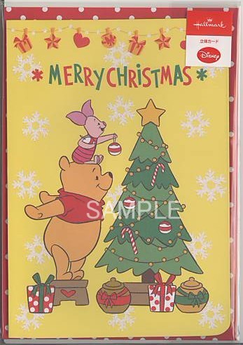 X'mas「Disney:プーさん」