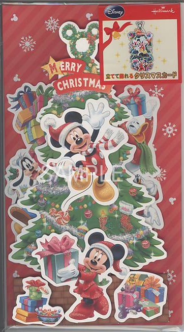 X'mas「Disney:もみの木2」