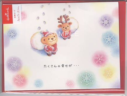 リト・X'mas「雪の結晶」